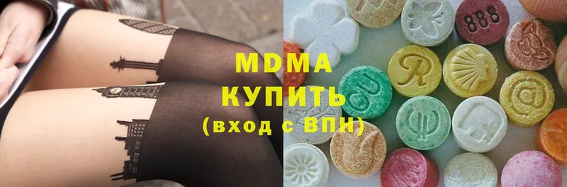 MDMA кристаллы  Азов 